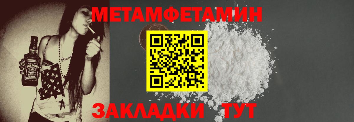 АМФЕТАМИН  Amphetamine 97%  Вход с VPN  Владивосток 