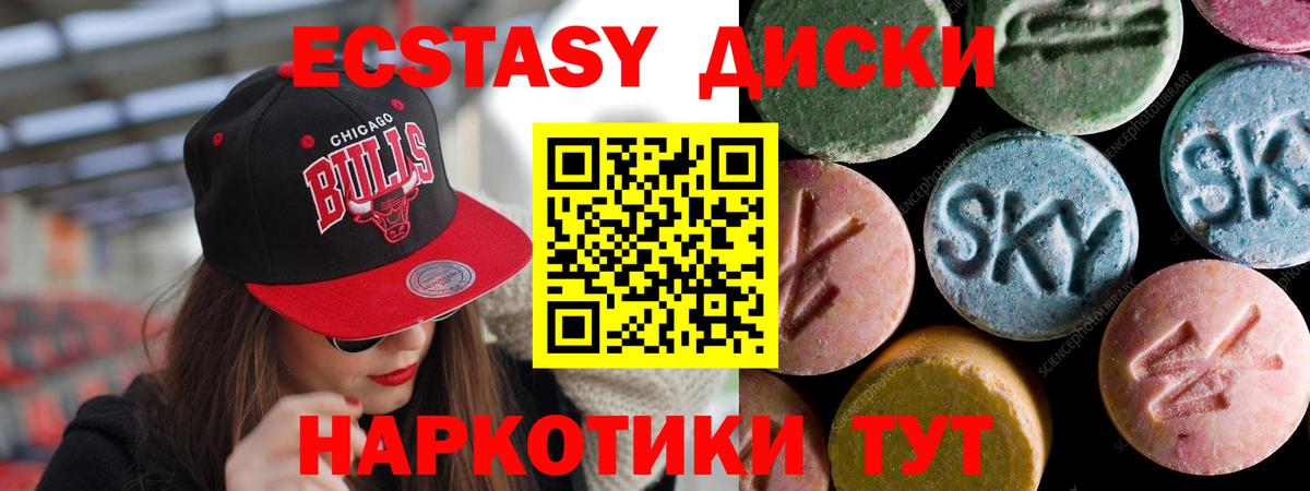 ГАШИШ  МЕФ   Владивосток  ЭКСТАЗИ  Где найти наркотики?  КОКАИН  Вход с VPN 
