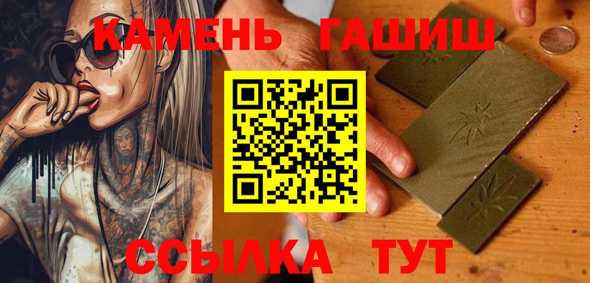 ГАШ Cannabis Владивосток