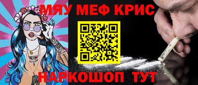 винт Кумертау