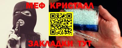 альфа пвп VHQ Бердск