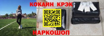 спайс Кунгур
