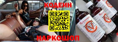 стафф Белорецк