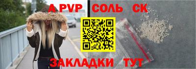 винт Кумертау
