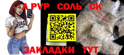 винт Кумертау