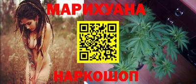 спайс Кунгур