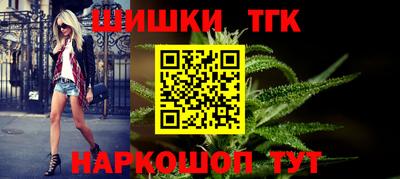 спайс Кунгур