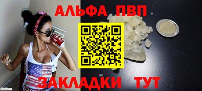 винт Кумертау