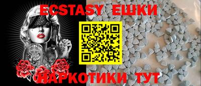 ешки Белореченск