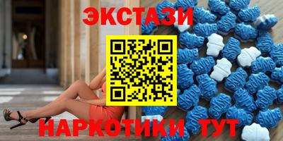спайс Кунгур