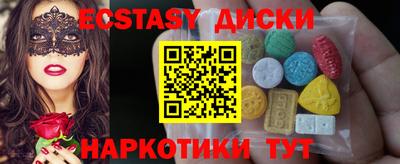 спайс Кунгур
