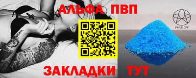 спайс Кунгур