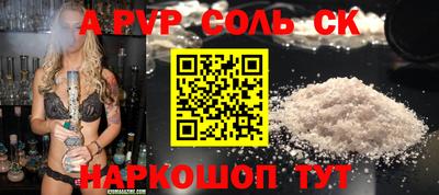 винт Кумертау