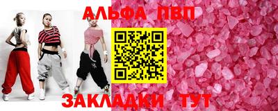 спайс Кунгур