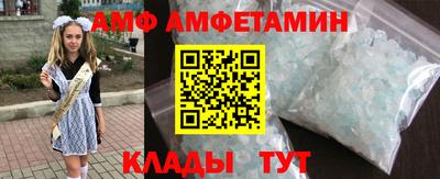 винт Кумертау