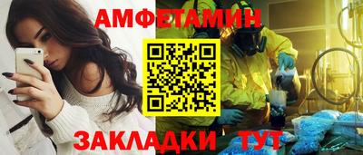 спайс Кунгур