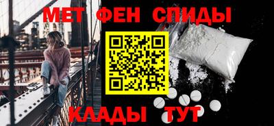 спайс Кунгур