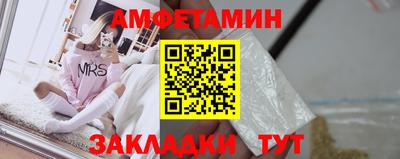 спайс Кунгур