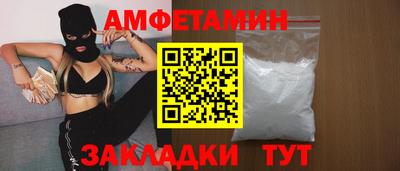 спайс Кунгур