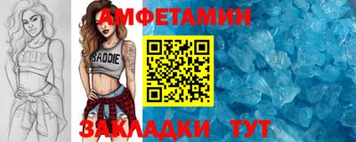 спайс Кунгур