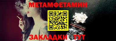 спайс Кунгур