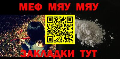 винт Кумертау