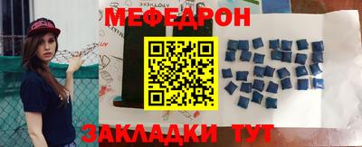 спайс Кунгур