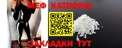 спайс Кунгур